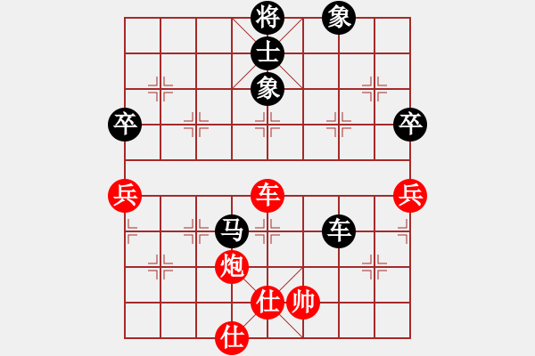 象棋棋譜圖片：紫薇花對紫微郎 和 霜刃 - 步數(shù)：110 