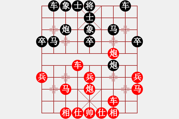 象棋棋譜圖片：紫薇花對紫微郎 和 霜刃 - 步數(shù)：30 