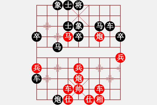 象棋棋譜圖片：紫薇花對紫微郎 和 霜刃 - 步數(shù)：50 