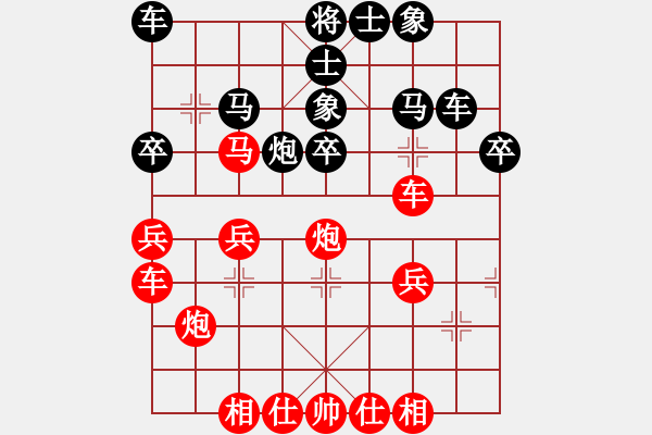 象棋棋譜圖片：徐州 張志遠 勝 徐州 王廣書急進七路馬對高車保馬 - 步數(shù)：30 