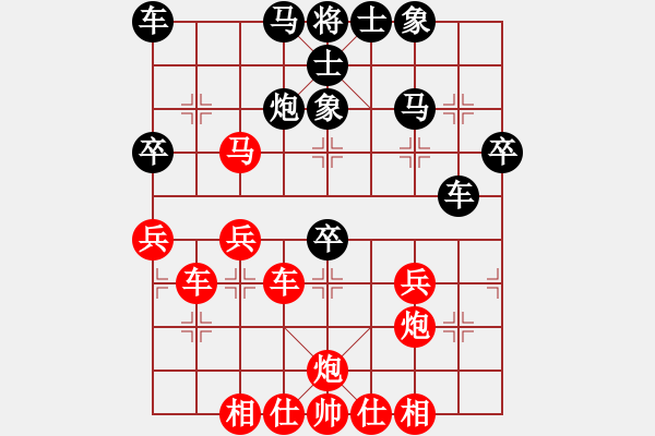 象棋棋譜圖片：徐州 張志遠 勝 徐州 王廣書急進七路馬對高車保馬 - 步數(shù)：40 