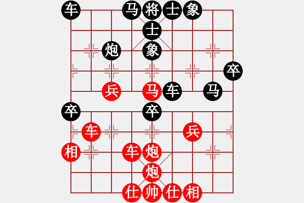 象棋棋譜圖片：徐州 張志遠 勝 徐州 王廣書急進七路馬對高車保馬 - 步數(shù)：50 