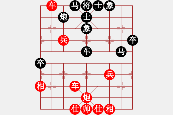 象棋棋譜圖片：徐州 張志遠 勝 徐州 王廣書急進七路馬對高車保馬 - 步數(shù)：59 