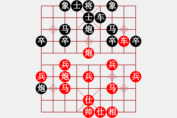 象棋棋谱图片：张申宏     先和 胡荣华     - 步数：30 