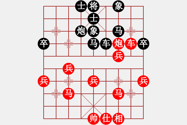 象棋棋谱图片：张申宏     先和 胡荣华     - 步数：40 