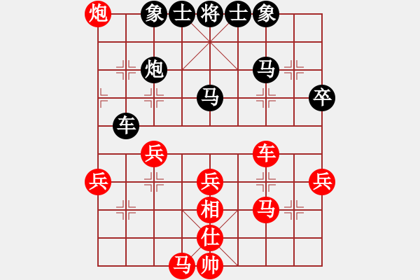 象棋棋谱图片：张申宏     先和 胡荣华     - 步数：60 