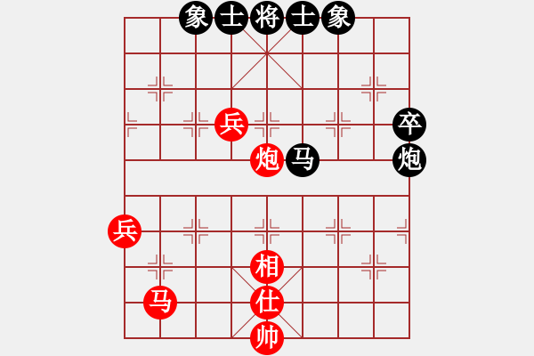 象棋棋谱图片：张申宏     先和 胡荣华     - 步数：90 