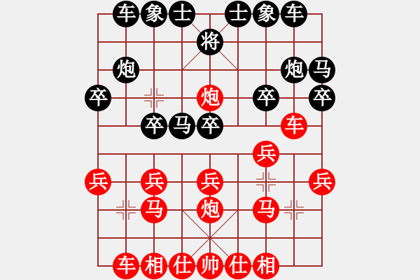 象棋棋譜圖片：呂建陸 先勝 馬一鳴 - 步數(shù)：20 