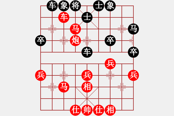 象棋棋譜圖片：呂建陸 先勝 馬一鳴 - 步數(shù)：49 