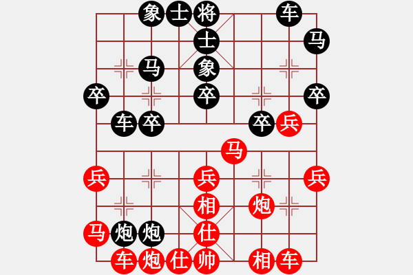 象棋棋譜圖片：高旺(1段)-負-雪山飛琥(4段) - 步數(shù)：30 