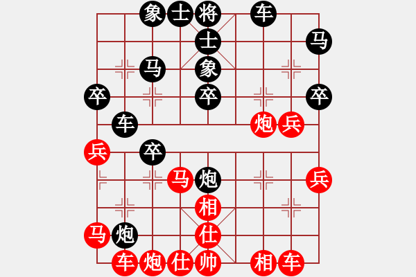 象棋棋譜圖片：高旺(1段)-負-雪山飛琥(4段) - 步數(shù)：40 