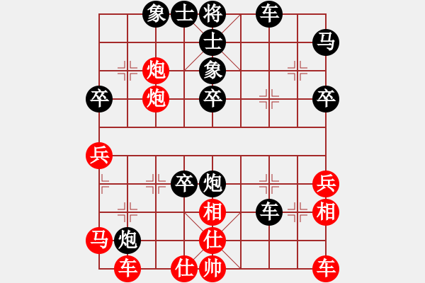 象棋棋譜圖片：高旺(1段)-負-雪山飛琥(4段) - 步數(shù)：50 