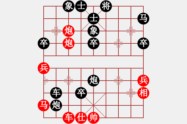 象棋棋譜圖片：高旺(1段)-負-雪山飛琥(4段) - 步數(shù)：60 