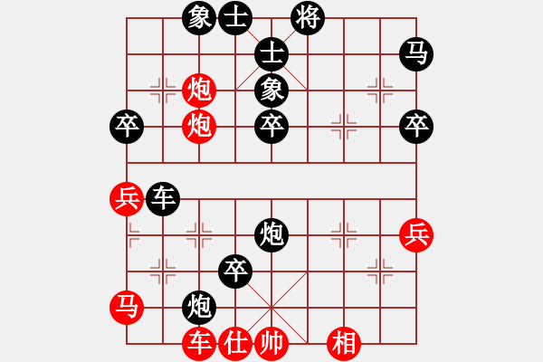 象棋棋譜圖片：高旺(1段)-負-雪山飛琥(4段) - 步數(shù)：66 