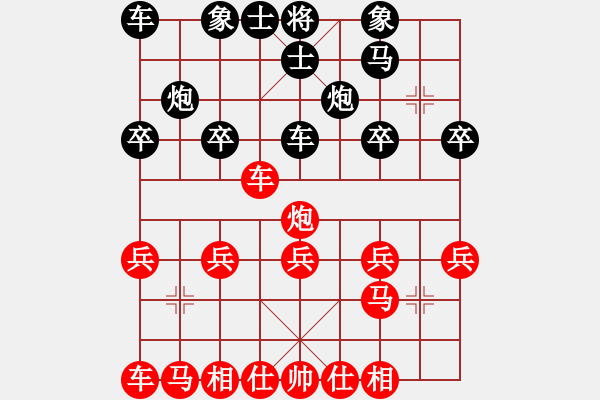 象棋棋譜圖片：石獅杯第四輪 臺(tái)灣馬仲威 先勝 晉江 張文進(jìn) - 步數(shù)：20 