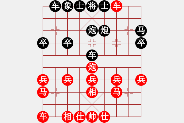 象棋棋譜圖片：石獅杯第四輪 臺(tái)灣馬仲威 先勝 晉江 張文進(jìn) - 步數(shù)：30 