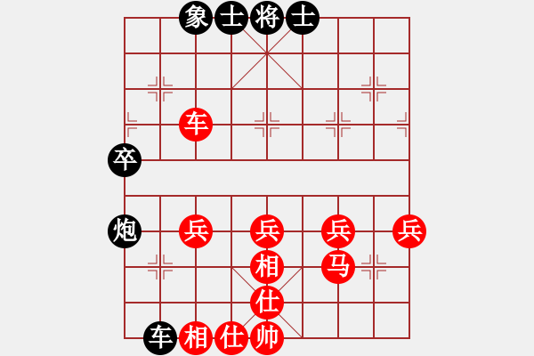 象棋棋譜圖片：石獅杯第四輪 臺(tái)灣馬仲威 先勝 晉江 張文進(jìn) - 步數(shù)：50 