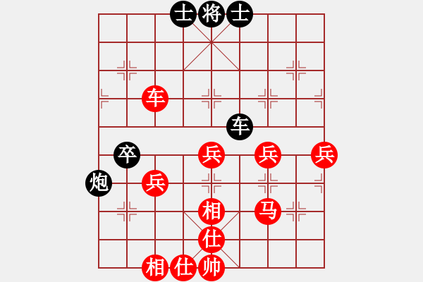 象棋棋譜圖片：石獅杯第四輪 臺(tái)灣馬仲威 先勝 晉江 張文進(jìn) - 步數(shù)：60 