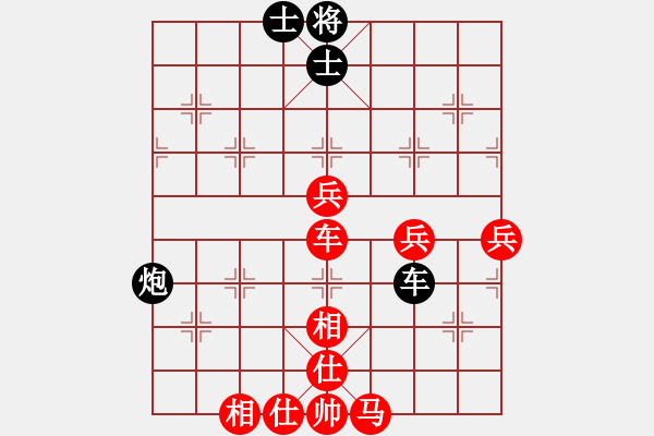 象棋棋譜圖片：石獅杯第四輪 臺(tái)灣馬仲威 先勝 晉江 張文進(jìn) - 步數(shù)：69 