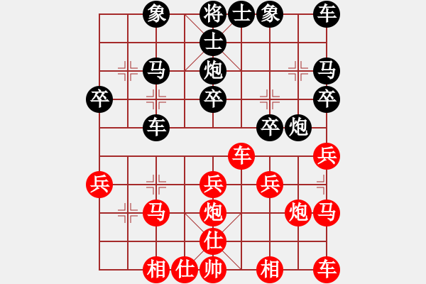 象棋棋譜圖片：安順大俠(月將)-負-狐禪(8段) - 步數(shù)：20 