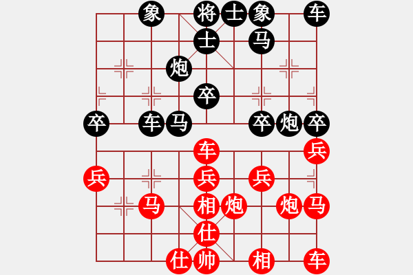 象棋棋譜圖片：安順大俠(月將)-負-狐禪(8段) - 步數(shù)：30 