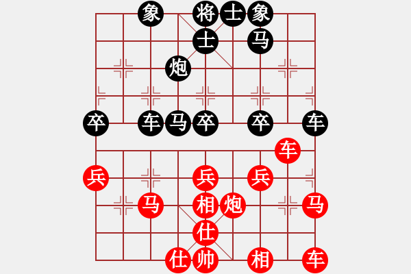 象棋棋譜圖片：安順大俠(月將)-負-狐禪(8段) - 步數(shù)：40 