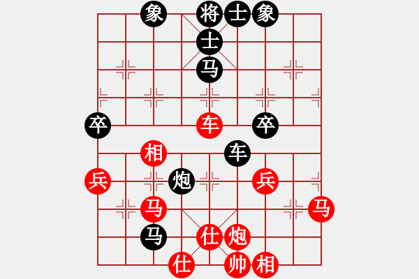 象棋棋譜圖片：安順大俠(月將)-負-狐禪(8段) - 步數(shù)：60 