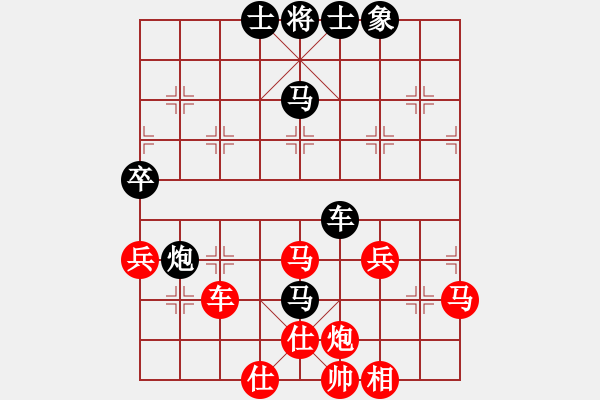 象棋棋譜圖片：安順大俠(月將)-負-狐禪(8段) - 步數(shù)：70 