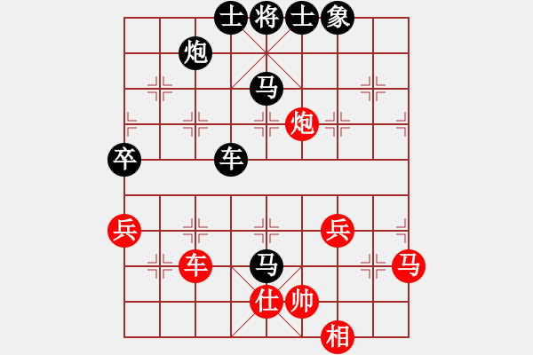 象棋棋譜圖片：安順大俠(月將)-負-狐禪(8段) - 步數(shù)：80 