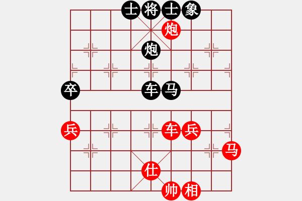 象棋棋譜圖片：安順大俠(月將)-負-狐禪(8段) - 步數(shù)：90 