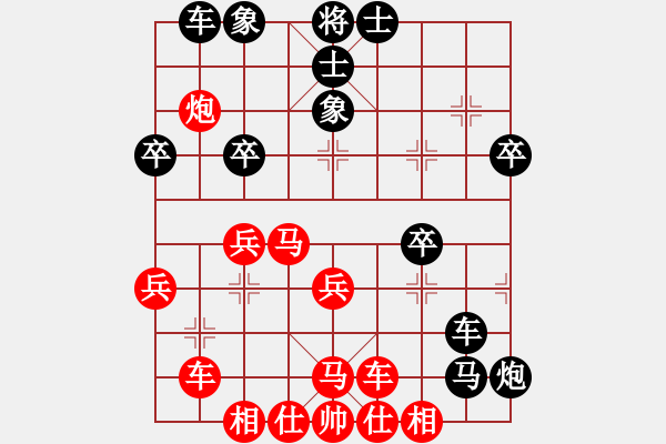 象棋棋譜圖片：aljg(1段)-勝-壽光缺一人(1段) - 步數(shù)：40 