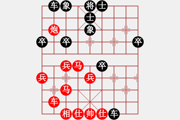 象棋棋譜圖片：aljg(1段)-勝-壽光缺一人(1段) - 步數(shù)：50 