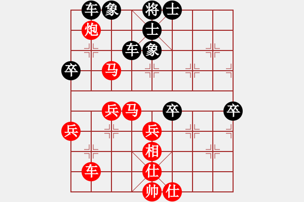 象棋棋譜圖片：aljg(1段)-勝-壽光缺一人(1段) - 步數(shù)：60 