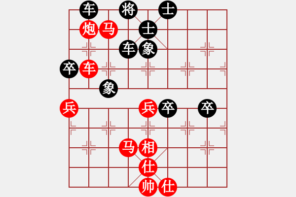 象棋棋譜圖片：aljg(1段)-勝-壽光缺一人(1段) - 步數(shù)：80 