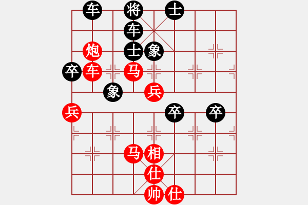 象棋棋譜圖片：aljg(1段)-勝-壽光缺一人(1段) - 步數(shù)：85 