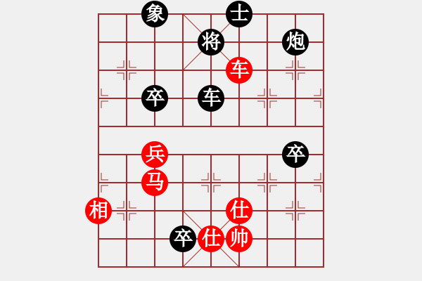 象棋棋譜圖片：wangzhonwe(9段)-負(fù)-公園仕家(8段) - 步數(shù)：100 