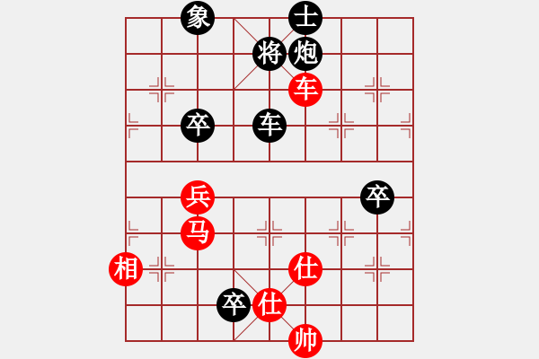 象棋棋譜圖片：wangzhonwe(9段)-負(fù)-公園仕家(8段) - 步數(shù)：102 