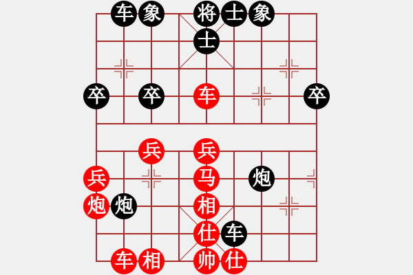 象棋棋譜圖片：wangzhonwe(9段)-負(fù)-公園仕家(8段) - 步數(shù)：40 