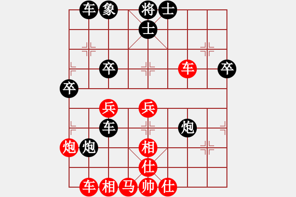 象棋棋譜圖片：wangzhonwe(9段)-負(fù)-公園仕家(8段) - 步數(shù)：50 