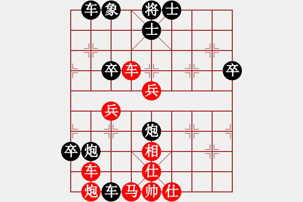 象棋棋譜圖片：wangzhonwe(9段)-負(fù)-公園仕家(8段) - 步數(shù)：60 