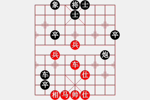 象棋棋譜圖片：wangzhonwe(9段)-負(fù)-公園仕家(8段) - 步數(shù)：70 