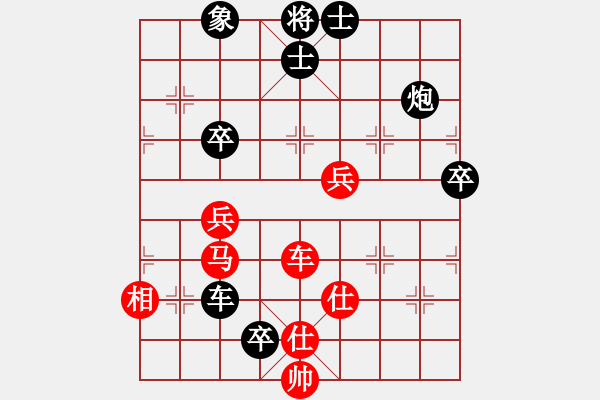 象棋棋譜圖片：wangzhonwe(9段)-負(fù)-公園仕家(8段) - 步數(shù)：80 