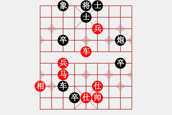 象棋棋譜圖片：wangzhonwe(9段)-負(fù)-公園仕家(8段) - 步數(shù)：90 