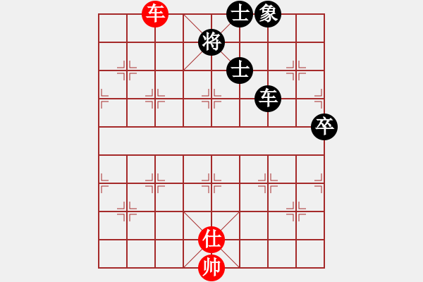 象棋棋譜圖片：Q★拜師學(xué)藝[1600529330] -VS- 游龍?jiān)谔靃397633078] - 步數(shù)：100 