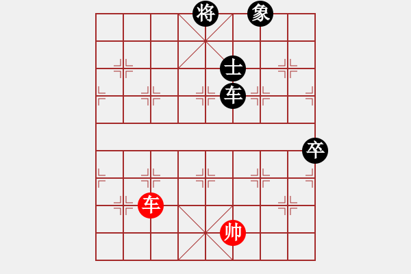 象棋棋譜圖片：Q★拜師學(xué)藝[1600529330] -VS- 游龍?jiān)谔靃397633078] - 步數(shù)：120 