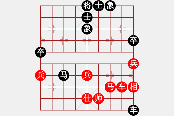 象棋棋譜圖片：Q★拜師學(xué)藝[1600529330] -VS- 游龍?jiān)谔靃397633078] - 步數(shù)：60 