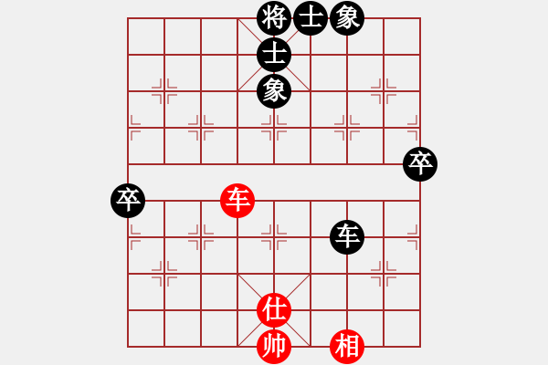 象棋棋譜圖片：Q★拜師學(xué)藝[1600529330] -VS- 游龍?jiān)谔靃397633078] - 步數(shù)：90 