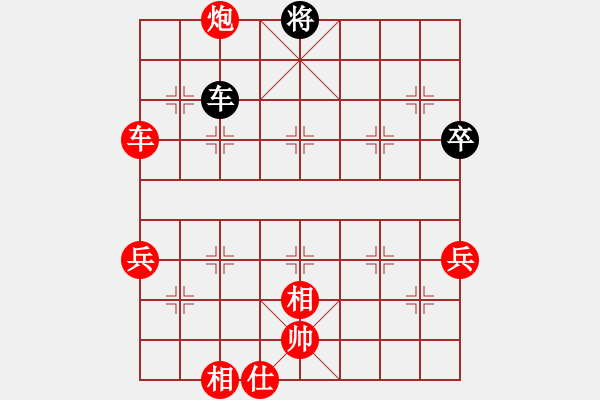 象棋棋譜圖片：沈陽 尚威 勝 湖北 李望祥 - 步數(shù)：103 