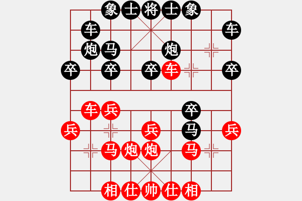 象棋棋譜圖片：沈陽 尚威 勝 湖北 李望祥 - 步數(shù)：20 