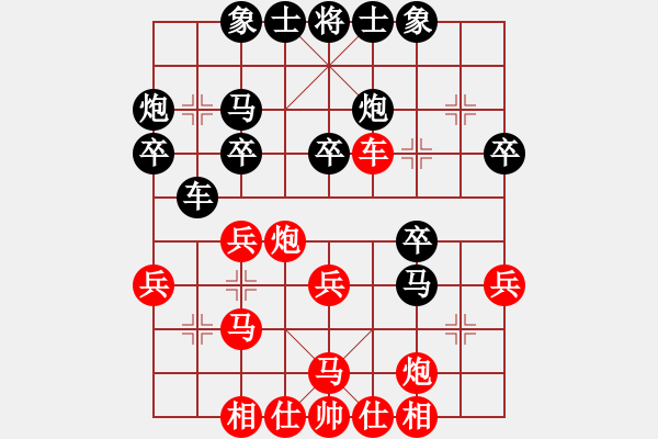 象棋棋譜圖片：沈陽 尚威 勝 湖北 李望祥 - 步數(shù)：30 